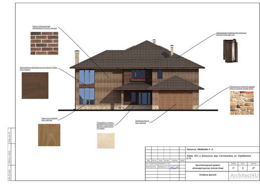 ведомость отделки фасадов